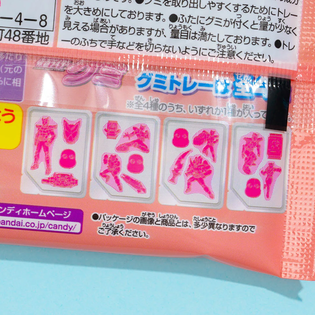 Kamen Rider Poppin Gummy Tray - Grape - Image 2
