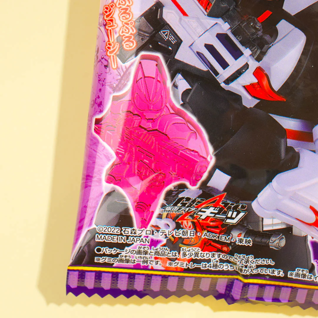 Kamen Rider Saber Gummy - Grape - Image 3