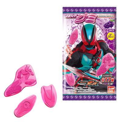 Kamen Rider Zetts Gummy - Grape - Image 2