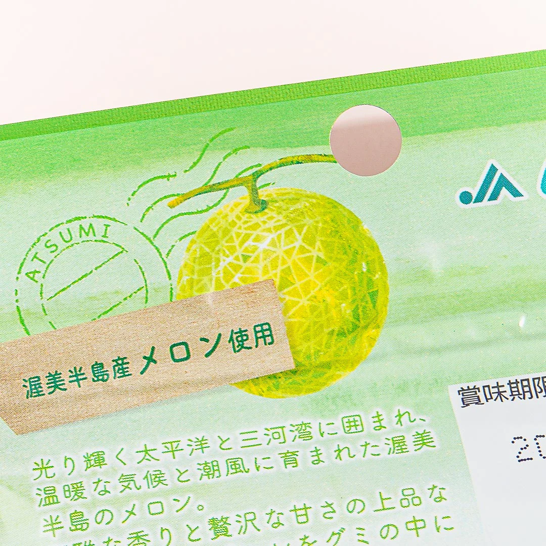 Kaneka Foods Lactic Acid Gummy Candy - Atsumi Melon - Image 2