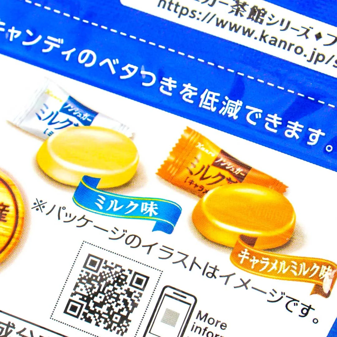 Kanro Assorted Candy - Milk & Caramel - Image 2