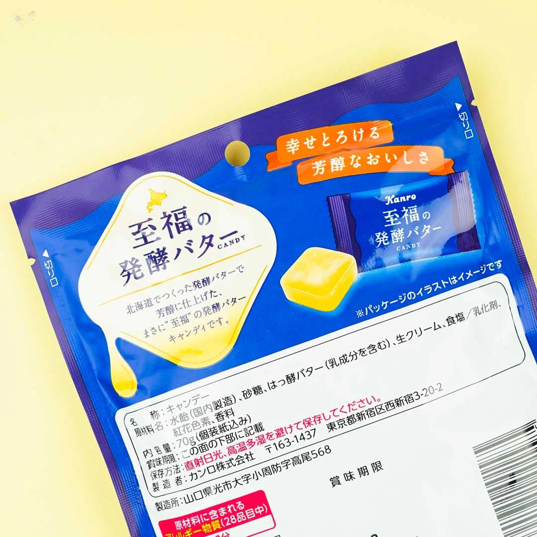 Kanro Blissful Fermented Butter Candy - Image 2
