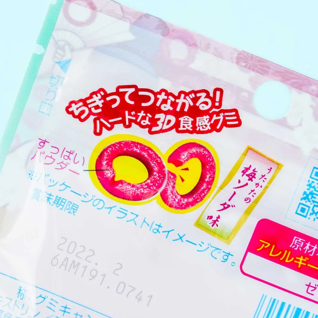 Kanro Candemina Ring Gummies - Plum Soda - Image 2