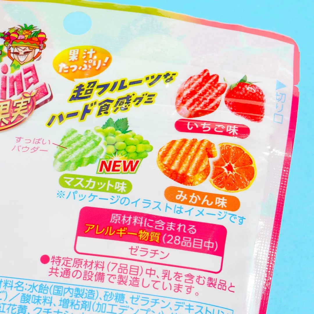 Kanro Candemina Sour Candy - Fruit Mix - Image 2