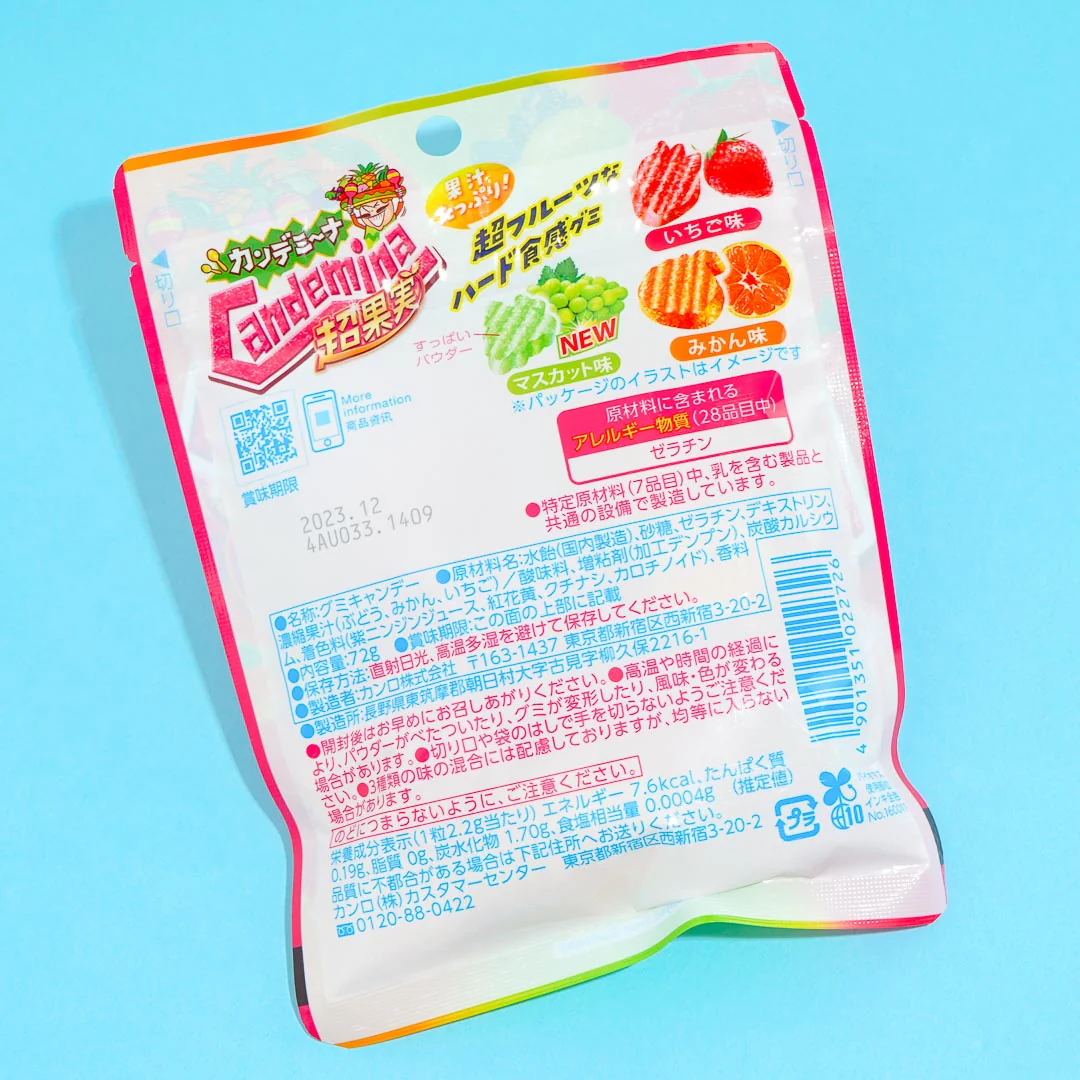 Kanro Candemina Sour Candy - Fruit Mix - Image 3