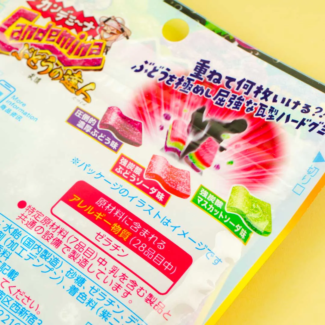 Kanro Candemina Sour Candy - Grape Master - Image 2