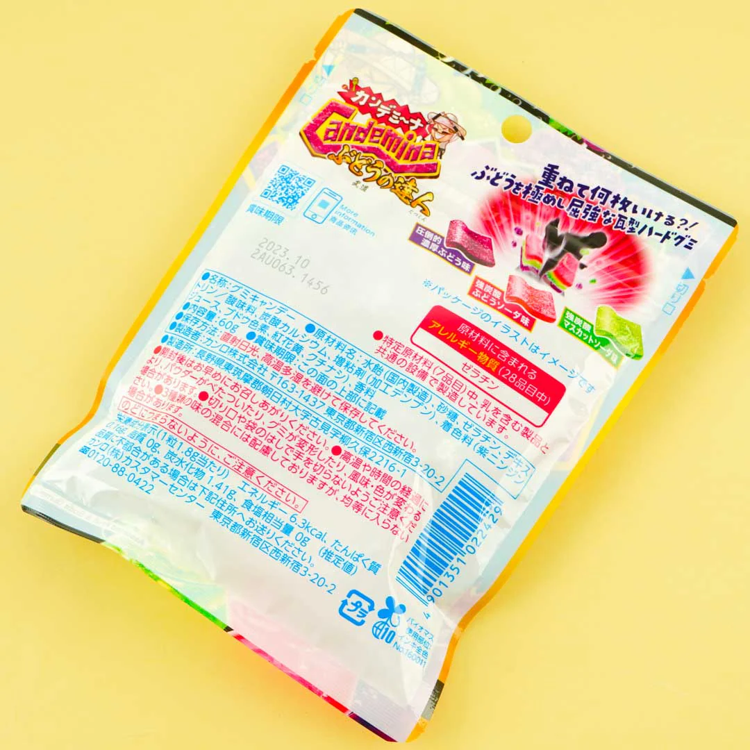 Kanro Candemina Sour Candy - Grape Master - Image 3