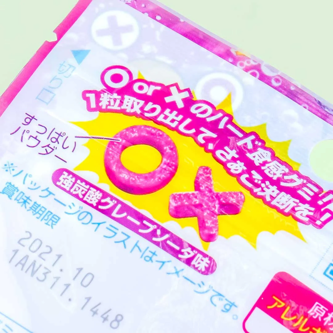 Kanro Candemina Sour Candy - Grape Soda - Image 2