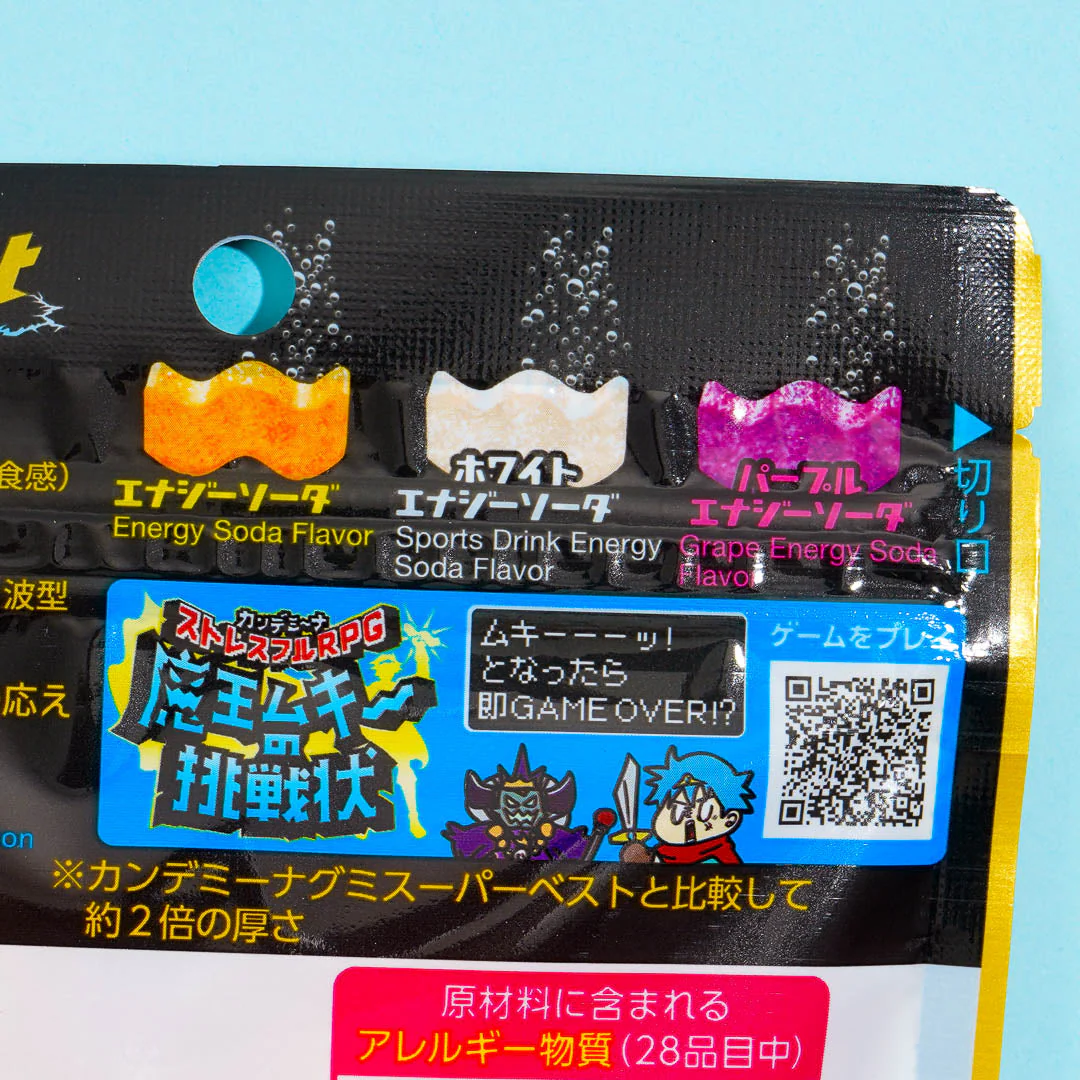 Kanro Candemina Sour Candy - Impact Soda - Image 2