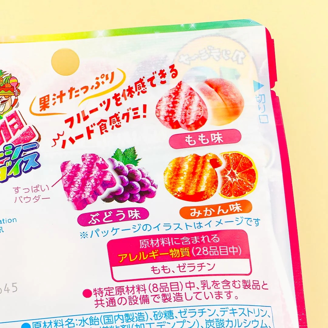 Kanro Candemina Sour Candy - Juicy Paradise - Image 3