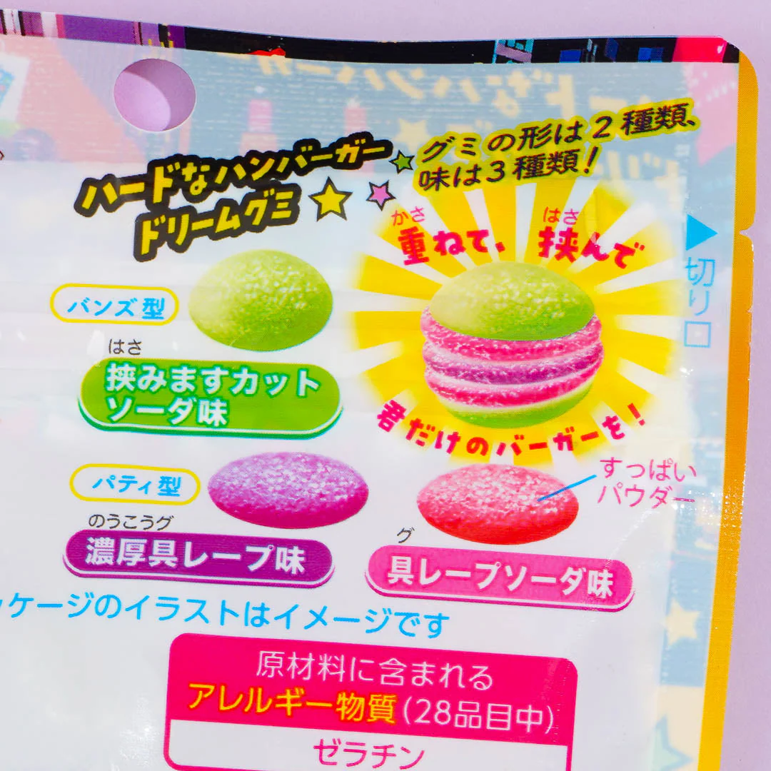 Kanro Candemina Sour Candy - Oh My God Hamburger! - Image 2