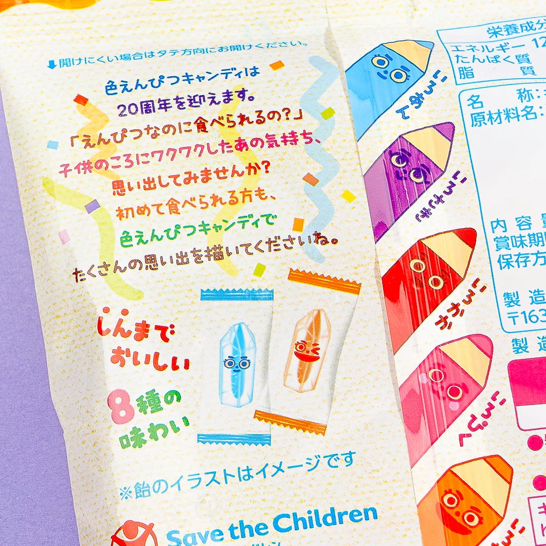 Kanro Colored Pencil Candy - Image 3