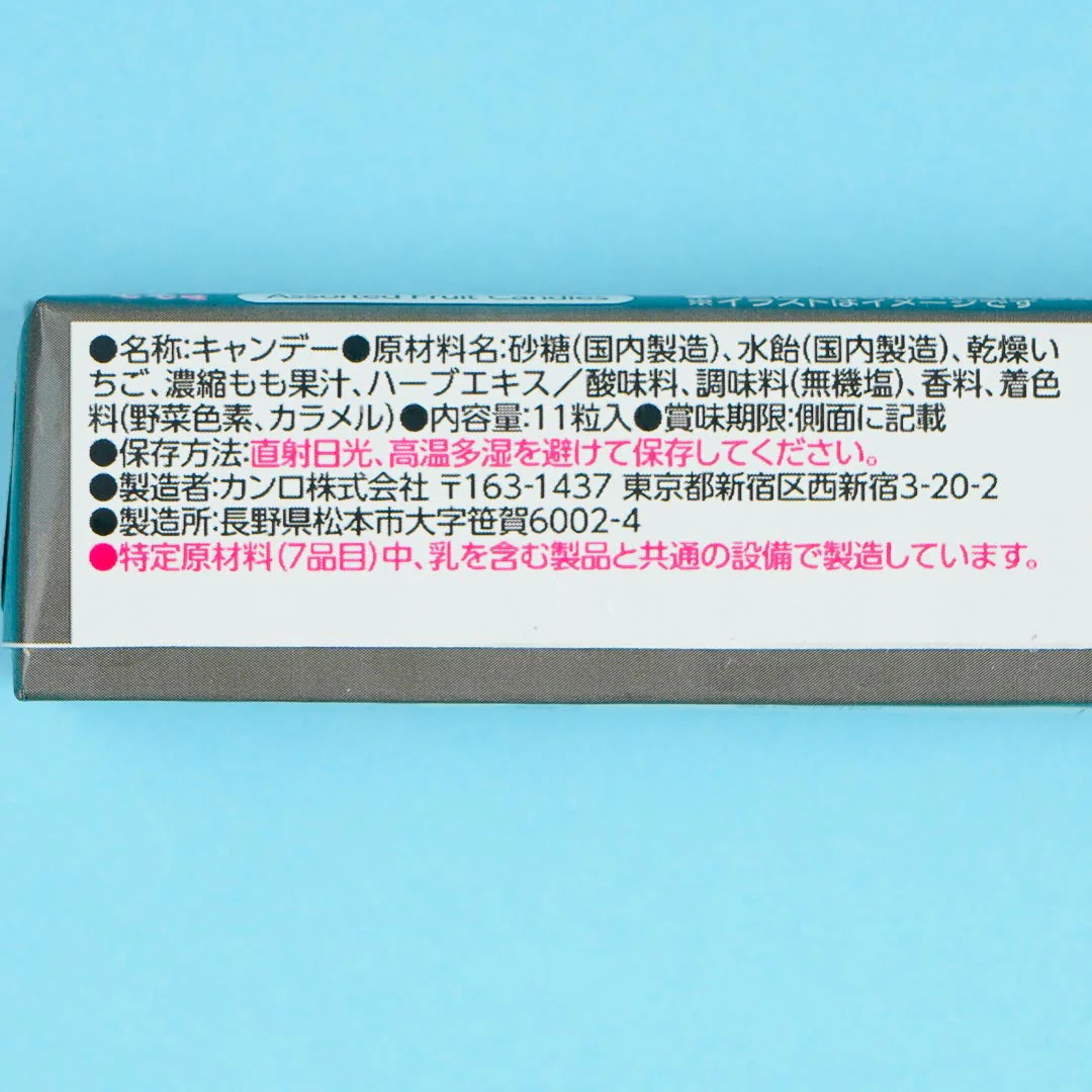 Kanro Cosmetic Lipstick Throat Candy - Strawberry Peach - Image 5