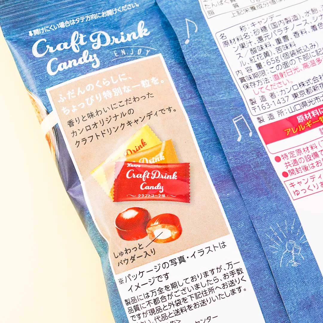 Kanro Craft Drink Candy Bag - Image 2
