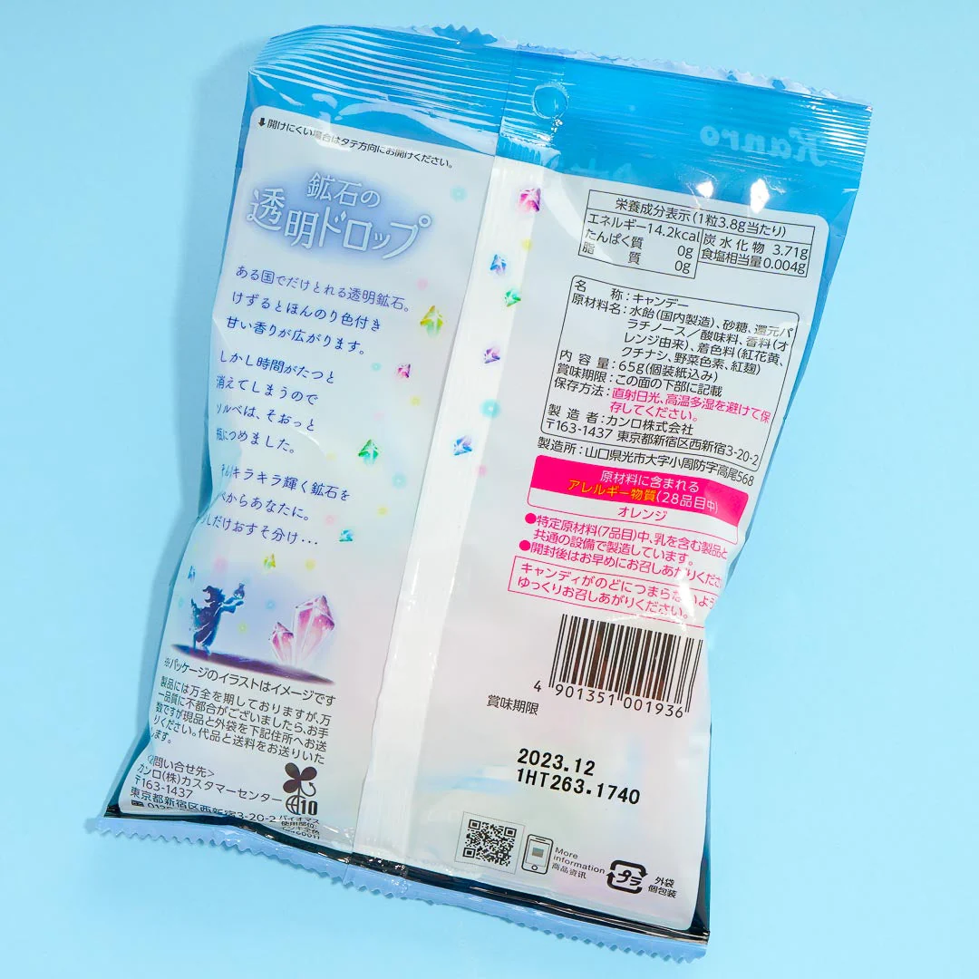 Kanro Crystal Drop Fancy Ore Candy - Image 3