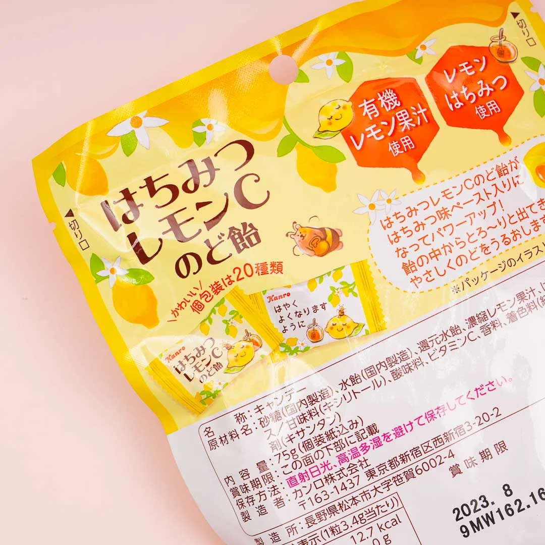 Kanro Honey Lemon C Throat Lozenges - Image 2