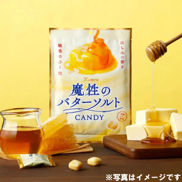 Kanro Magical Butter Salt Honey Candy - Image 2