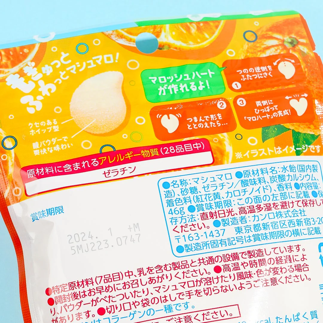 Kanro Marosh Marshmallow - Orange Soda - Image 3