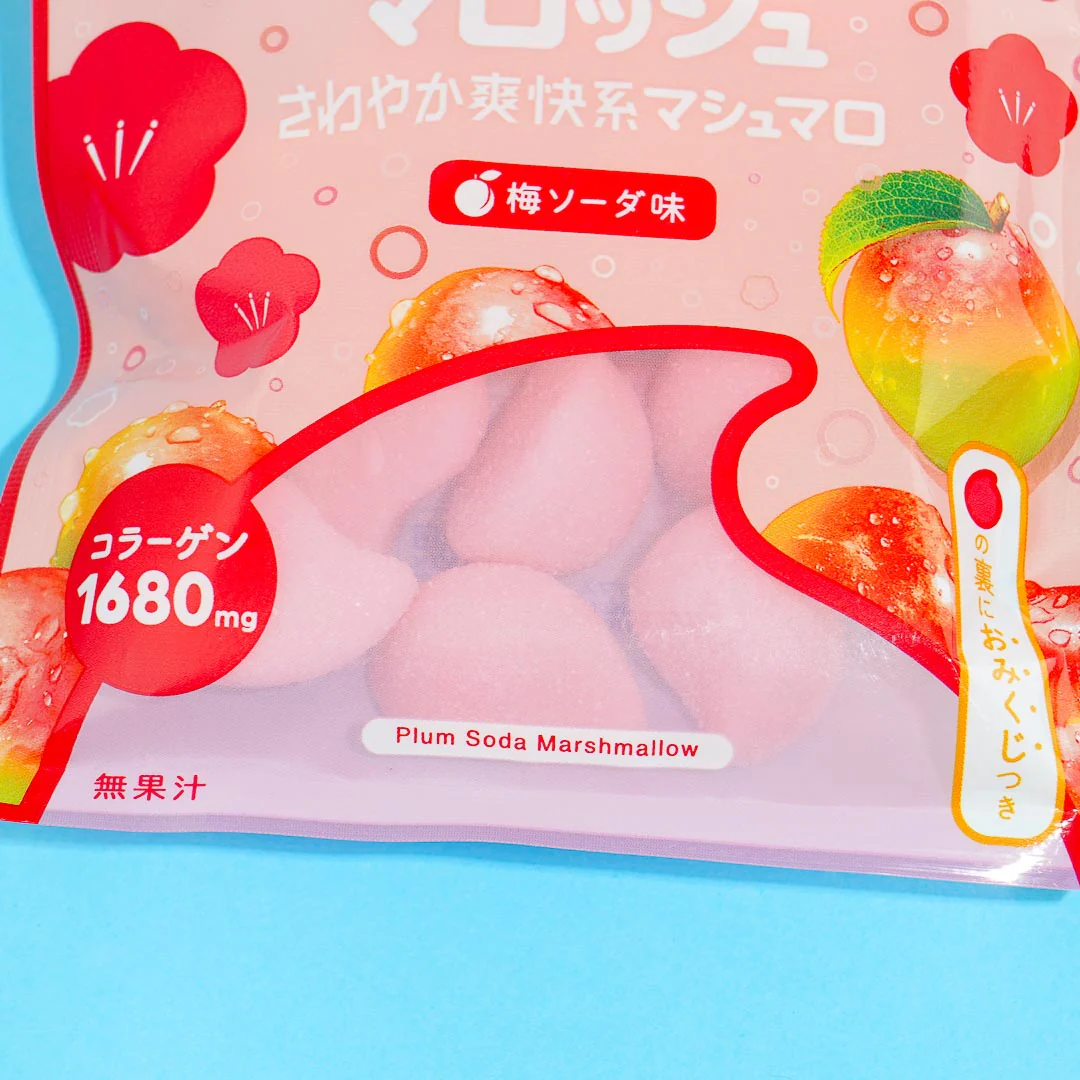 Kanro Marosh Marsmallows - Plum Soda - Image 2