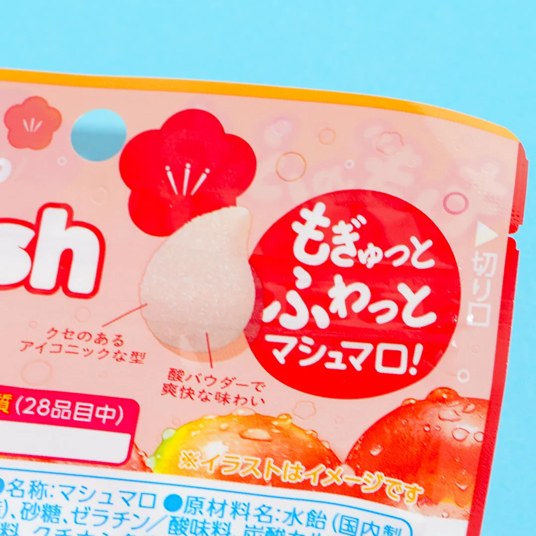 Kanro Marosh Marsmallows - Plum Soda - Image 3