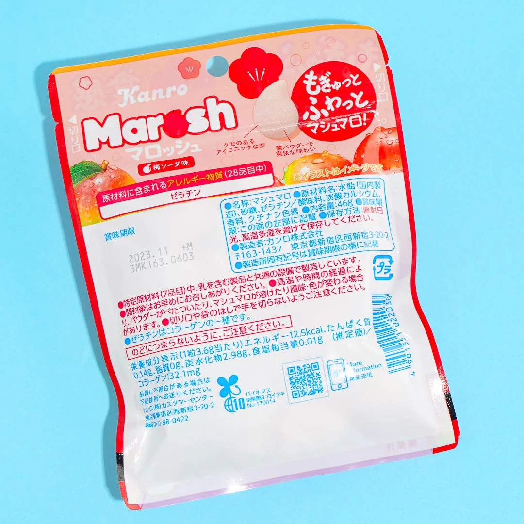 Kanro Marosh Marsmallows - Plum Soda - Image 5