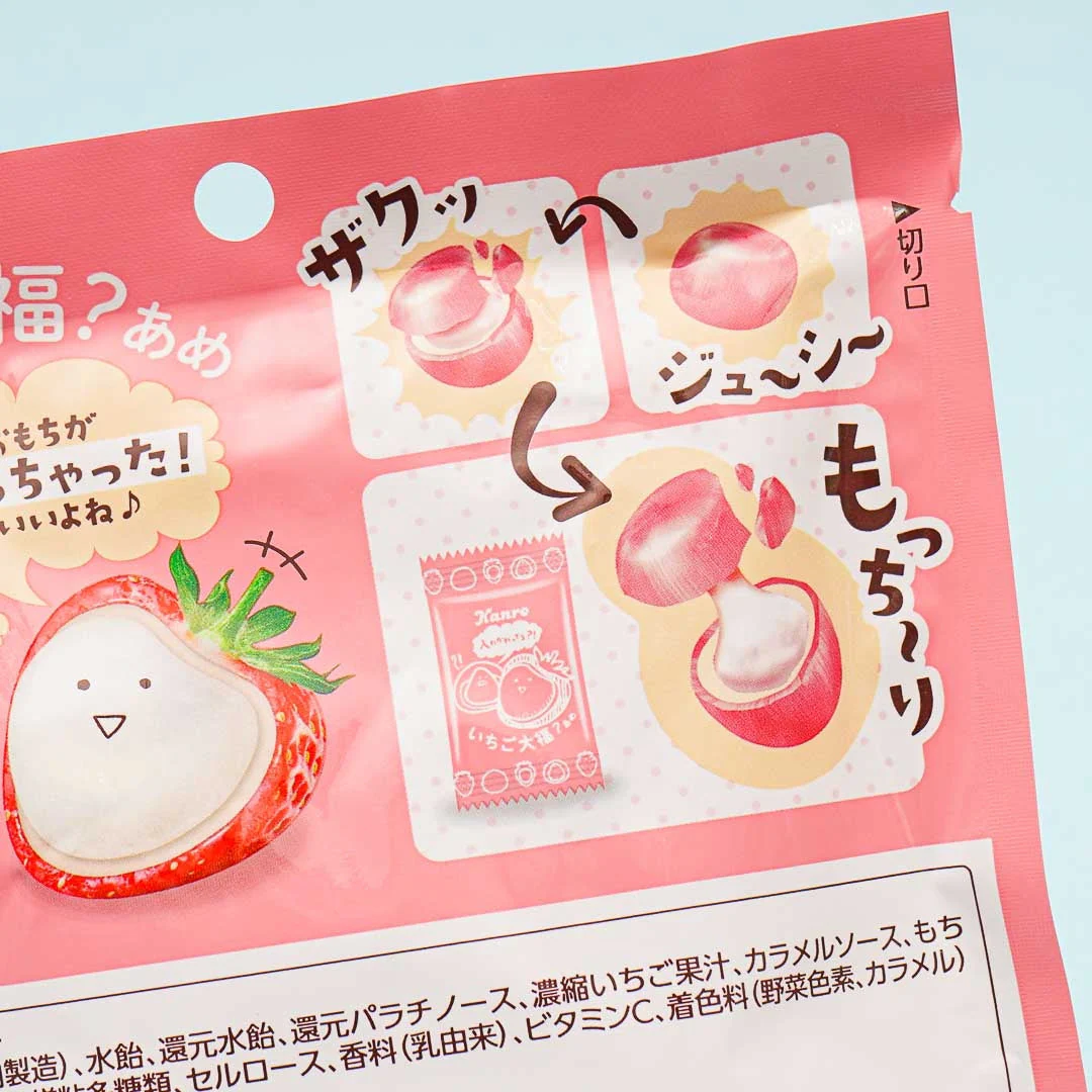 Kanro Mochi Strawberry Candy - Image 2
