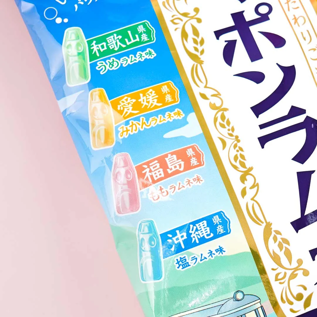 Kanro Nippon Assorted Ramune Candy - Image 2
