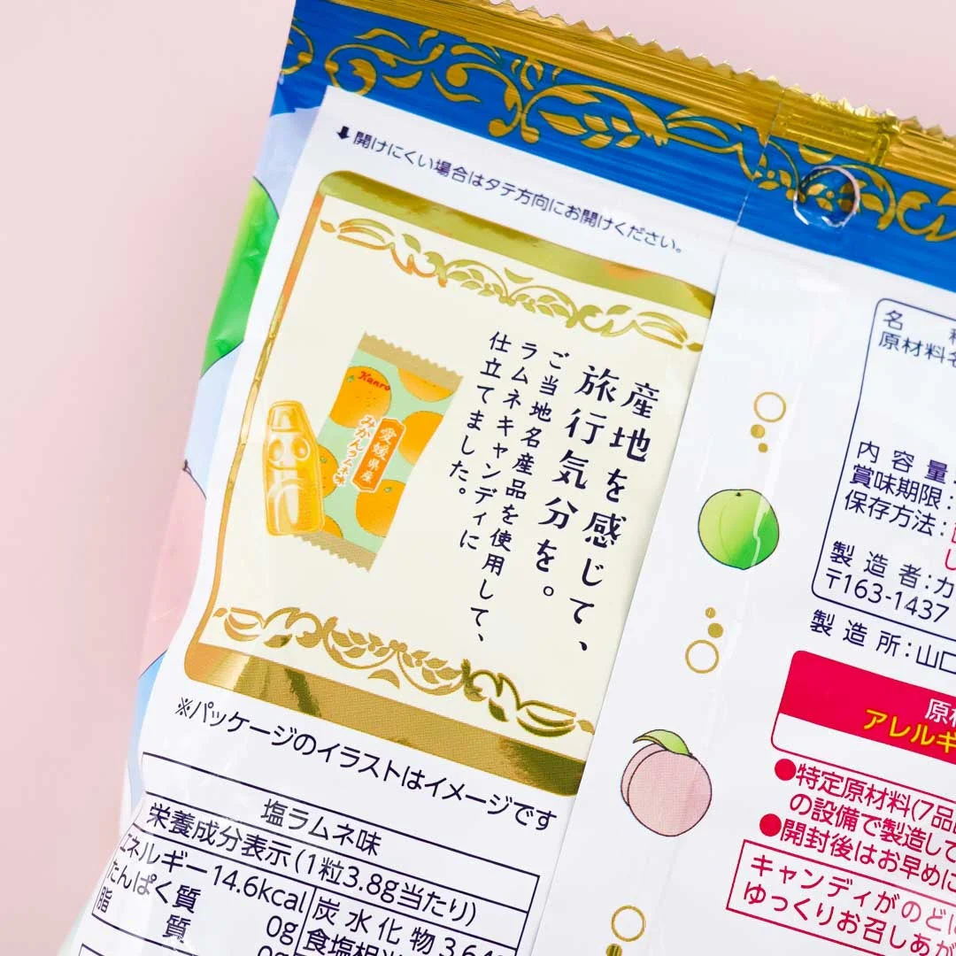 Kanro Nippon Assorted Ramune Candy - Image 3