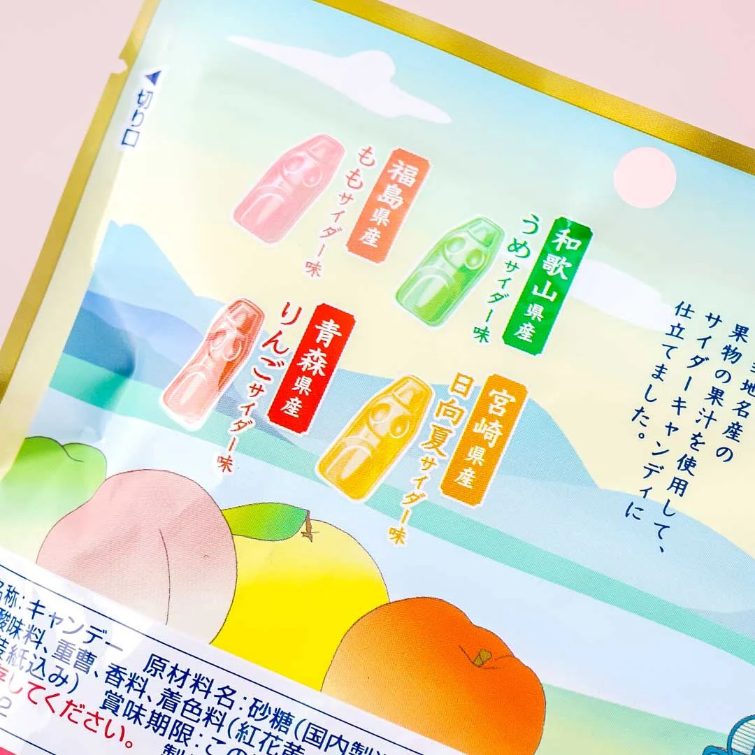 Kanro Nippon Cider Candy - Image 2