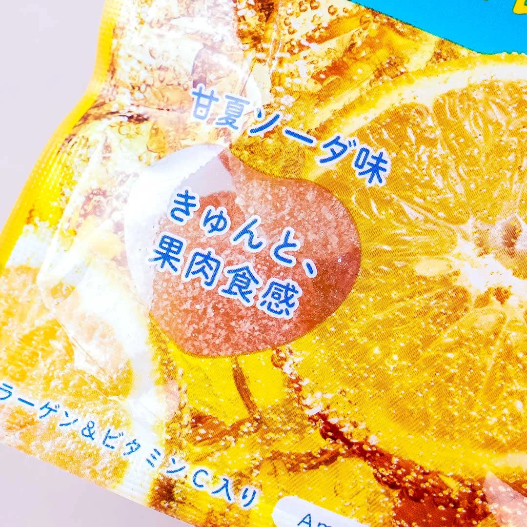 Kanro Puré Gummy - Amanatsu Soda - Image 2