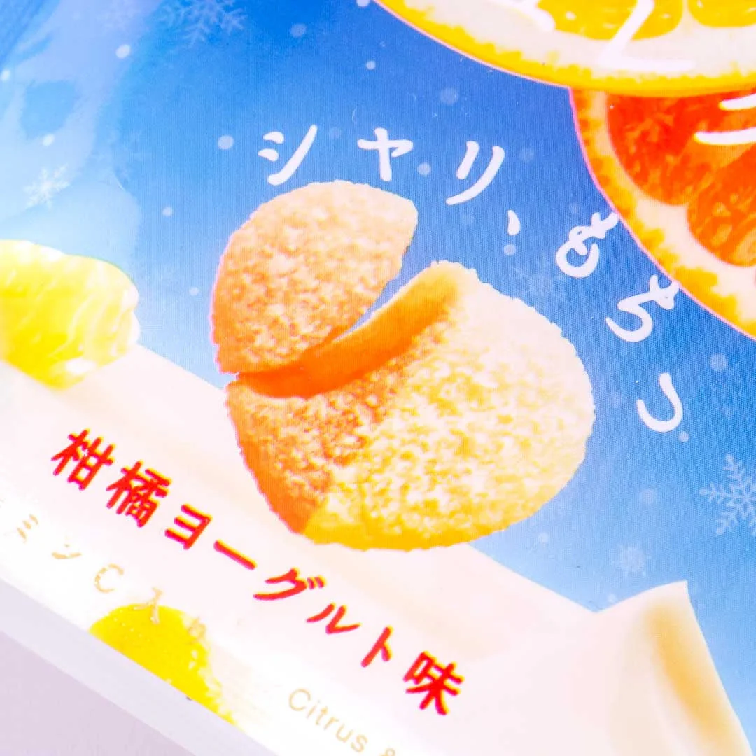 Kanro Puré Gummy - Citrus Yogurt - Image 2