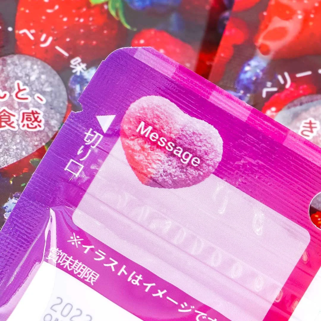 Kanro Puré Gummy - Mixed Berry - Image 2