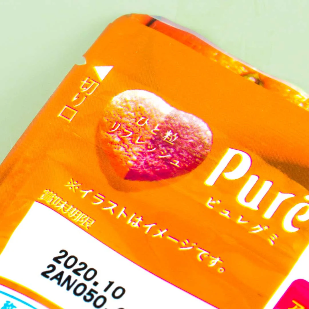 Kanro Puré Gummy - Orange Tea - Image 2