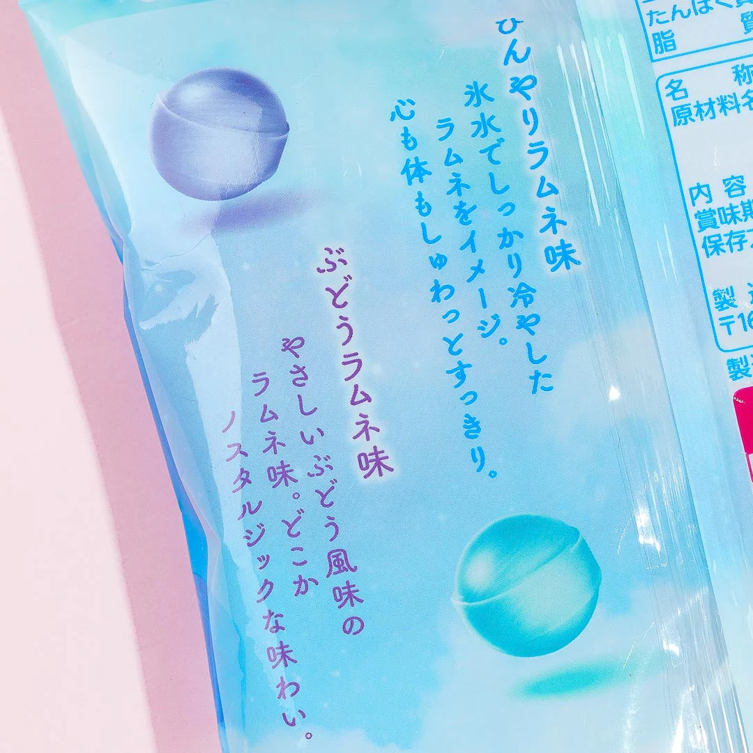 Kanro Ramune Candy - Menthol & Grapes - Image 3