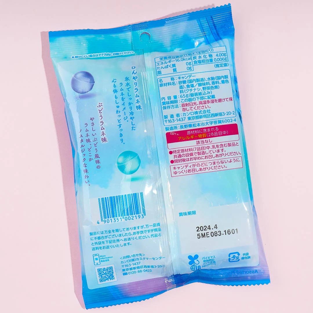 Kanro Ramune Candy - Menthol & Grapes - Image 5
