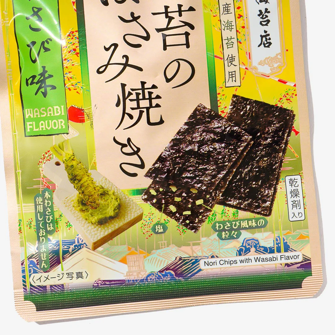 Kanro  Sashimi-Yaki Nori Snacks - Wasabi - Image 2
