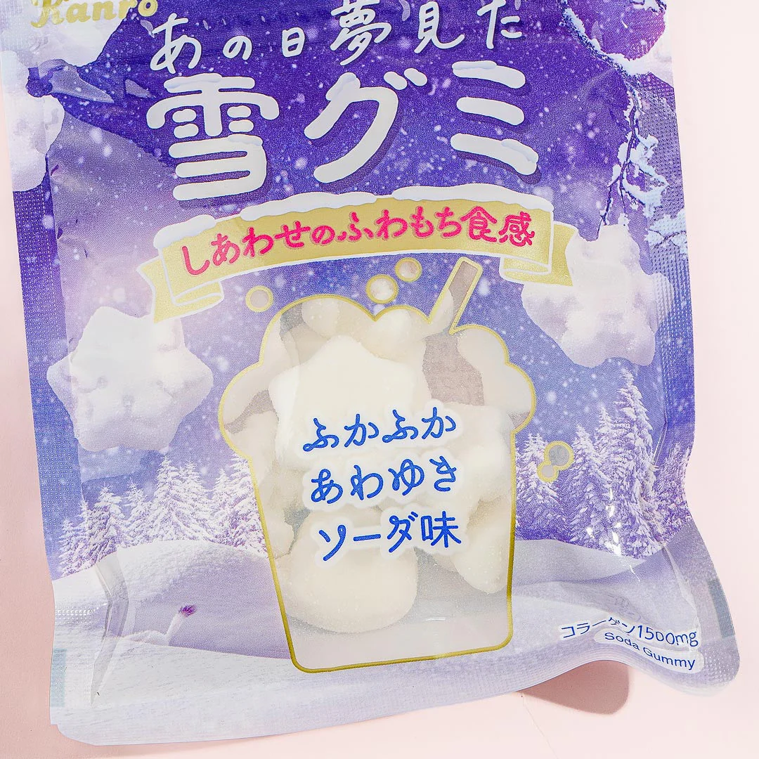 Kanro The Snow Gummy That I Dreamed Of That Day Candy - Image 2
