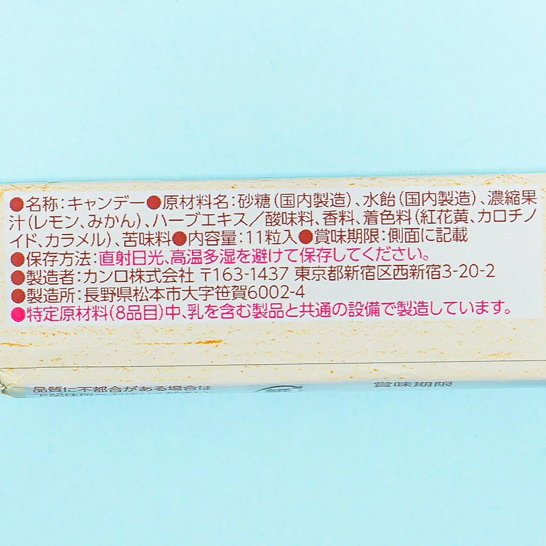 Kanro Whole Squeezed Fruit Throat Candy - Mandarin Orange & Lemon - Image 4