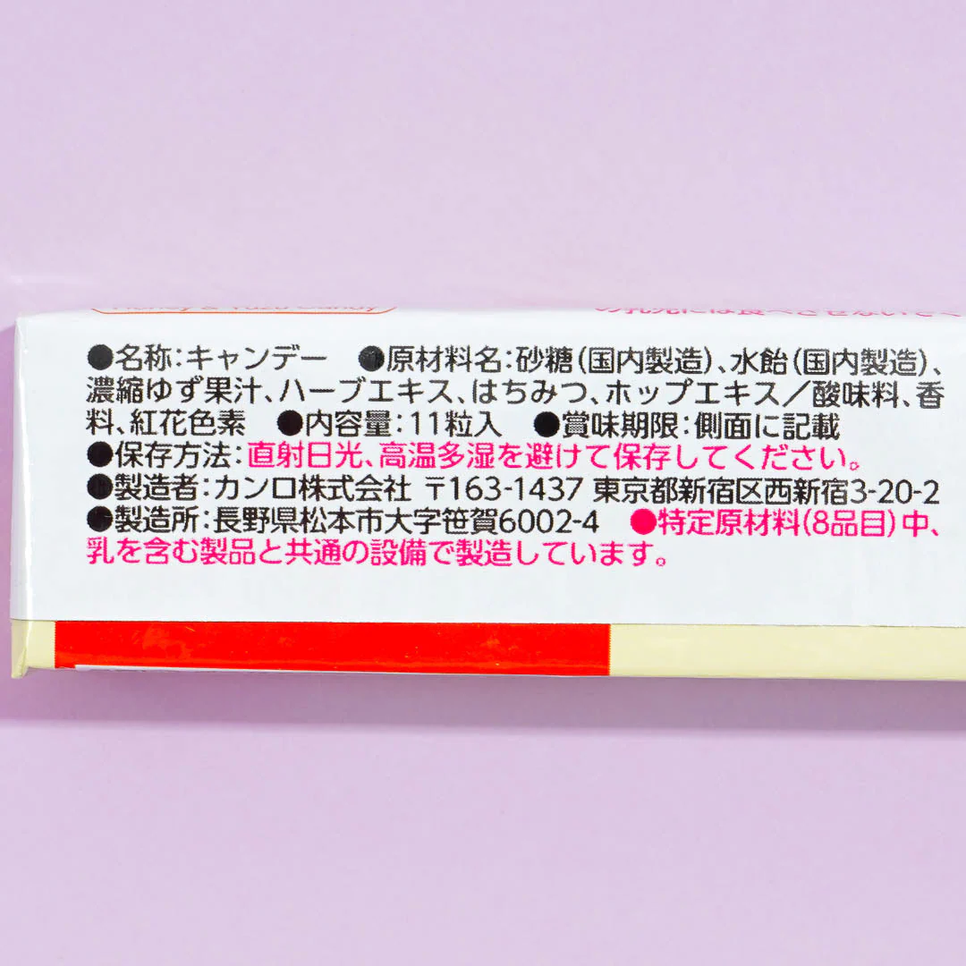 Kanro Yuzu Throat Candy - Image 4
