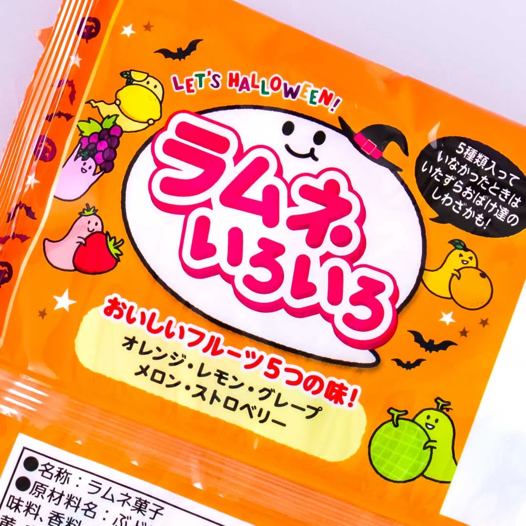 Kasugai Halloween Ramune Candy Multi-Pack - 31 pcs - Image 3