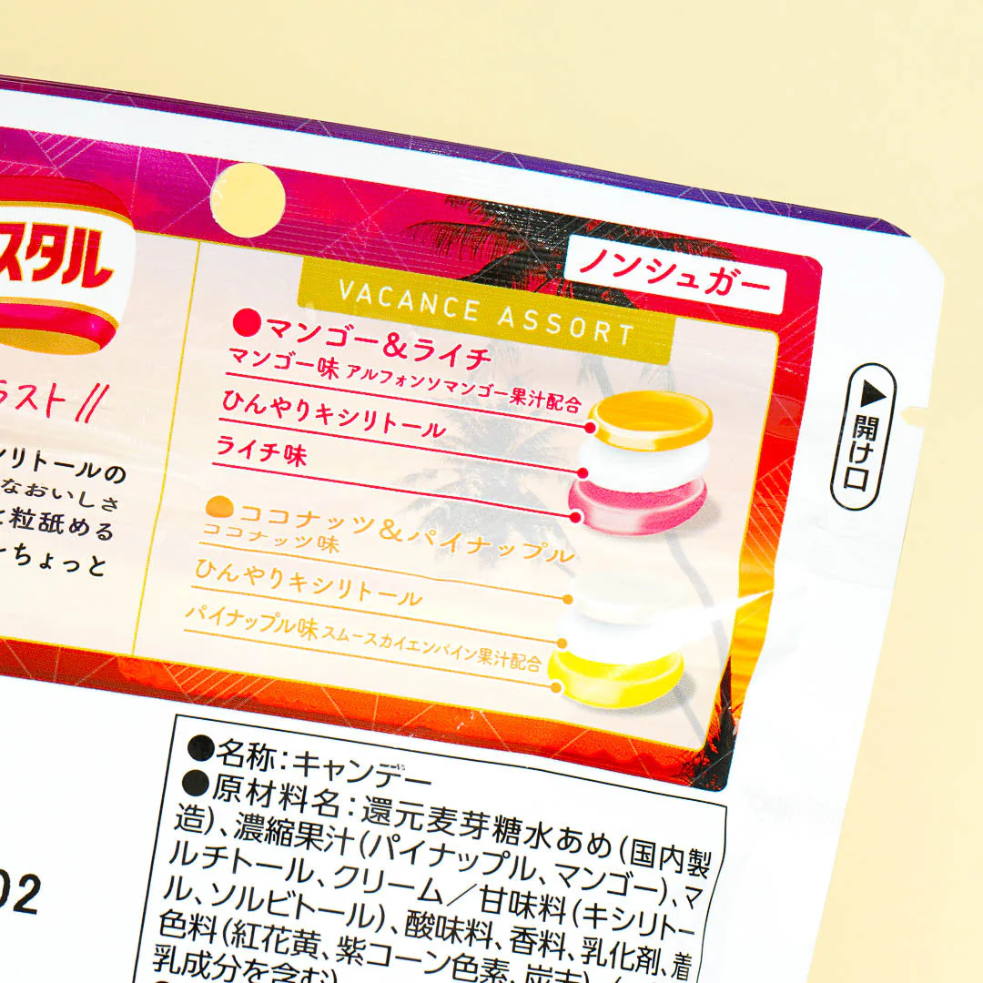 Kasugai Kishiri Crystal Candy - Vacance Assort - Image 3