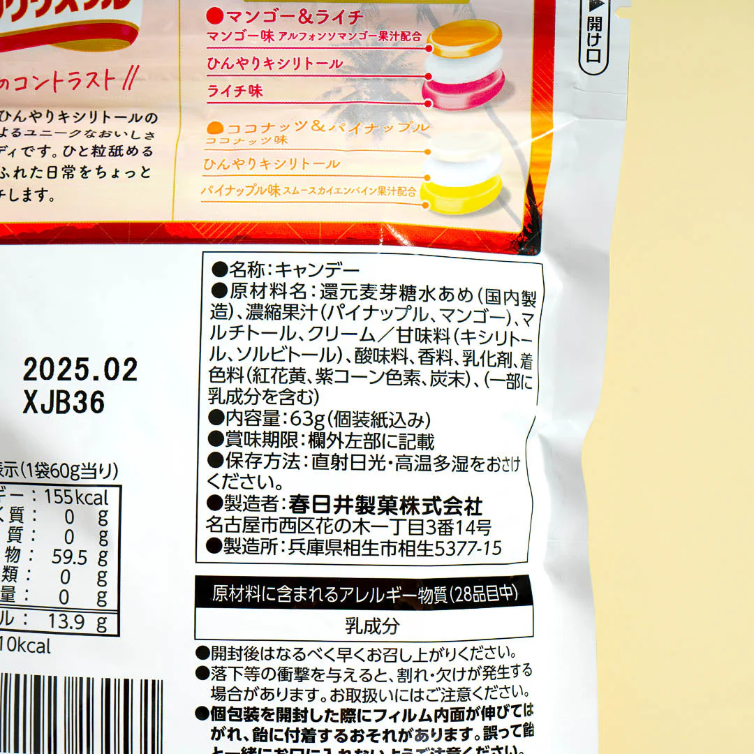 Kasugai Kishiri Crystal Candy - Vacance Assort - Image 4