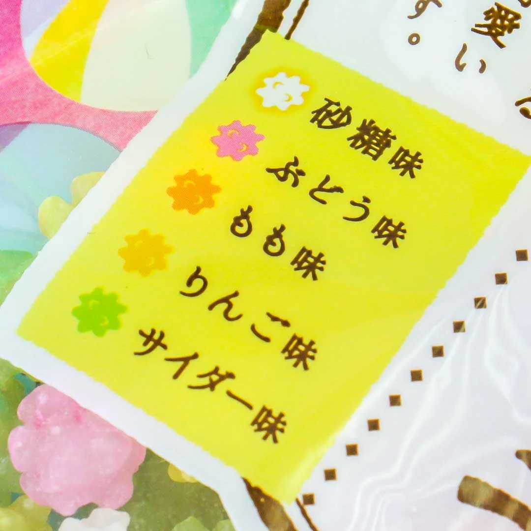 Kasugai Konpeito - Image 3