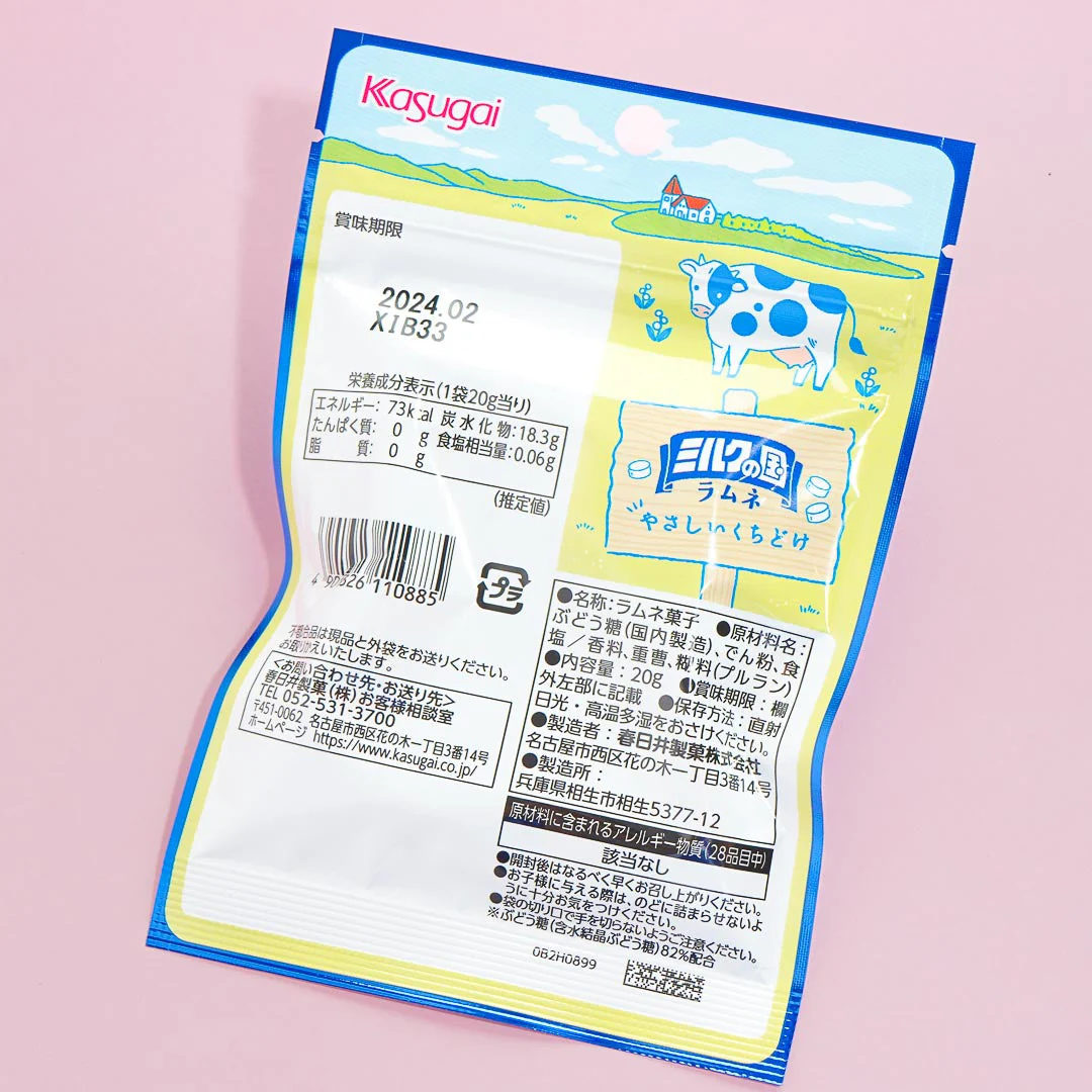 Kasugai Ramune Candy - Milk - Image 3