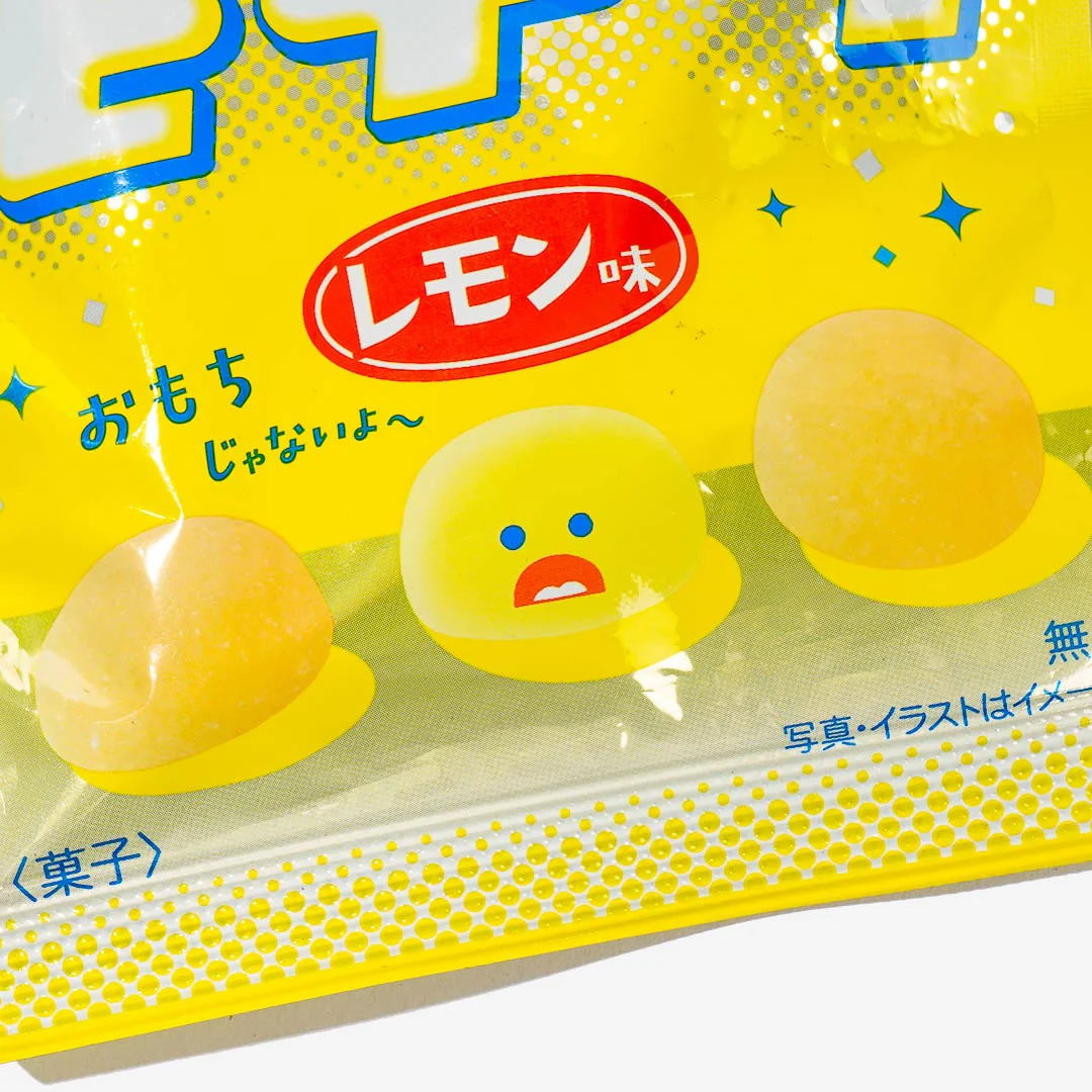 Kasugai Mochira Gummy - Lemon - Image 2