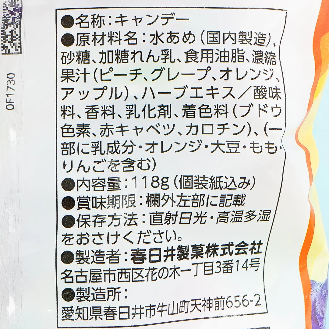 Kasugai Refreshing Throat Candy - Fruit Assortment - Image 4