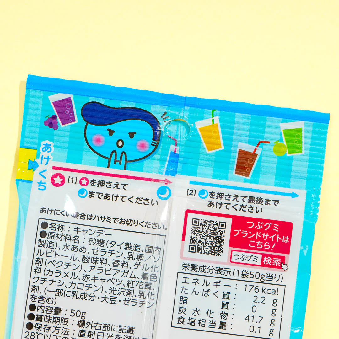 Kasugai Tsubu Gummy Candy - Assorted Soda - Image 2
