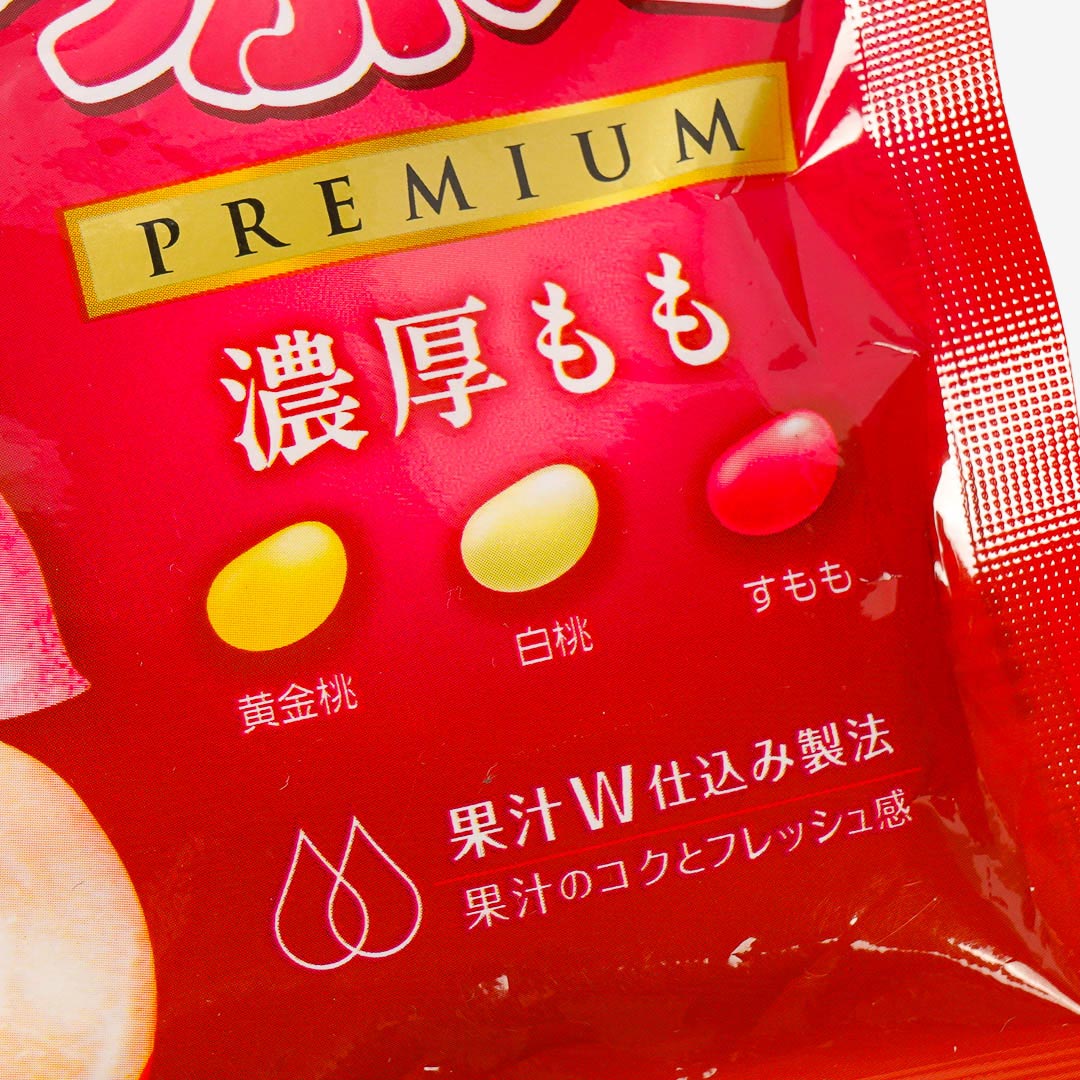 Kasugai Tsubu Gummy Premium Candy - Rich Peach - Image 2