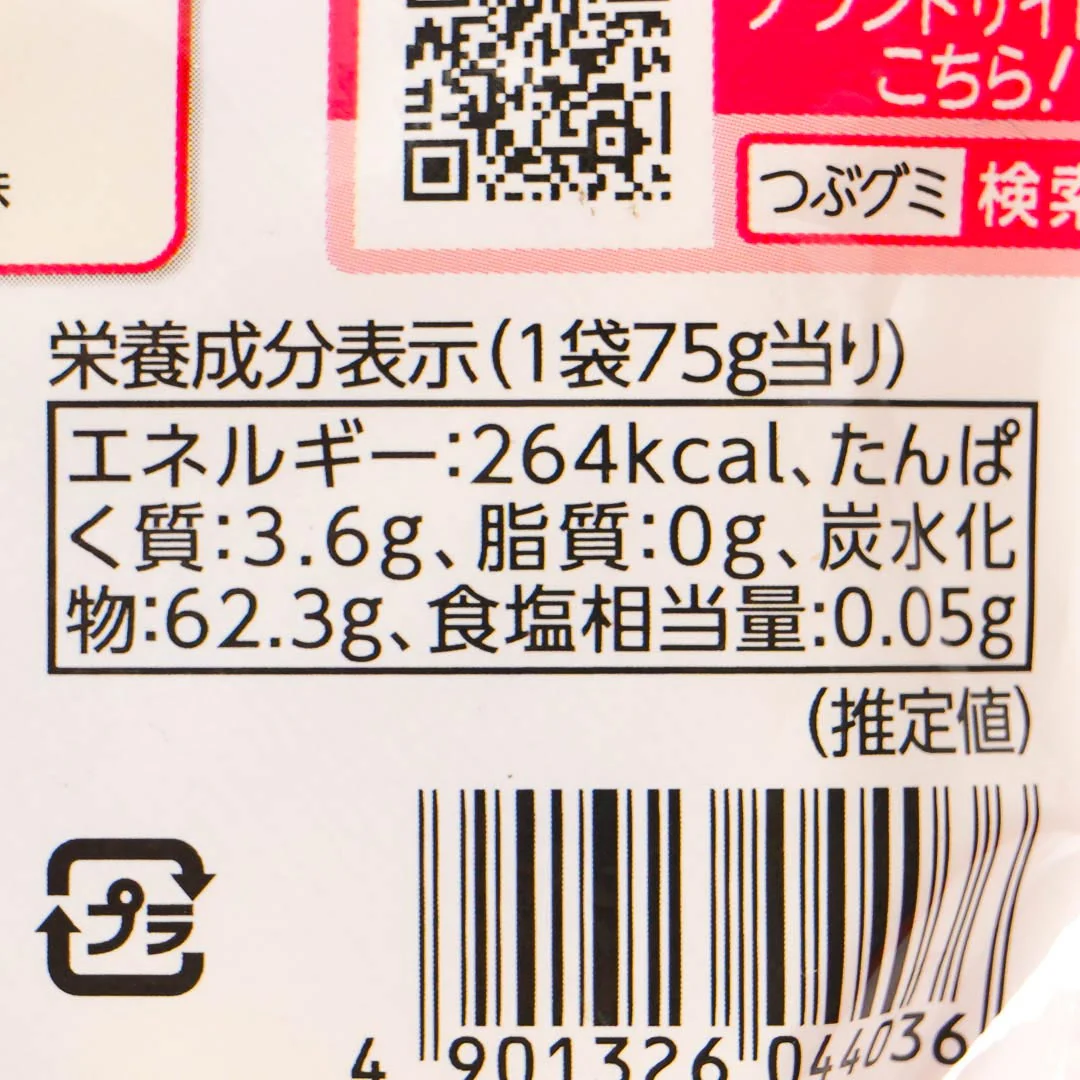 Kasugai Tsubu Gummy Premium Candy - Rich Peach - Image 4