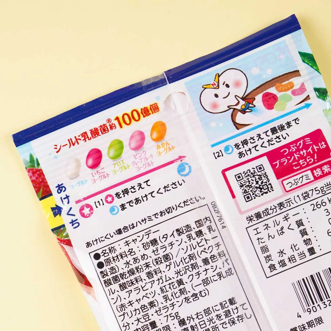 Kasugain Tsubu Lactic Acid Bacteria Gummy Candy - Yogurt - Image 3